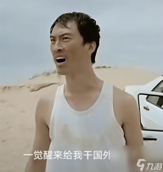 江湖古风开机甲 这还是国内吗 