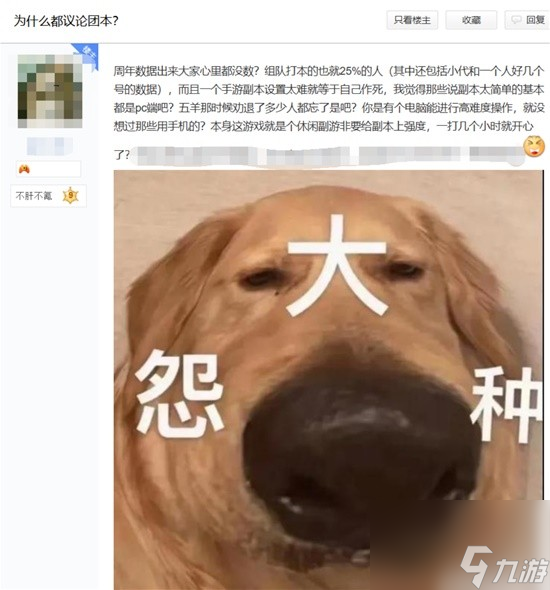 江湖古风开机甲?这还是国内吗?