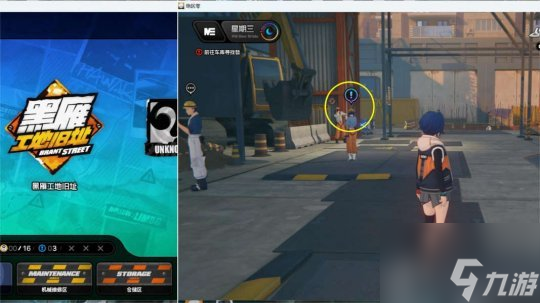 绝区零上班补锅回忆录无伤怎么达成 上班补锅回忆录委托无伤攻略