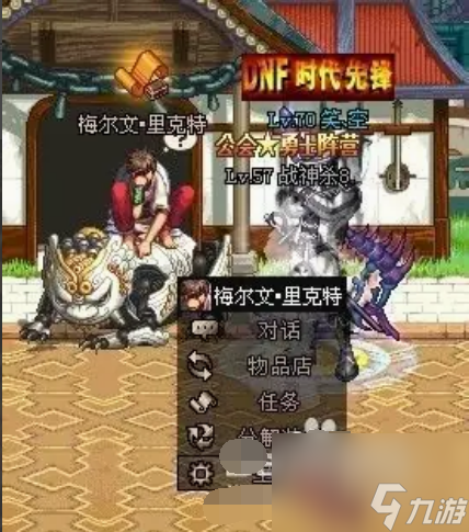 dnf火焰石要怎么获得 dnf火焰石作用及获得方法介绍