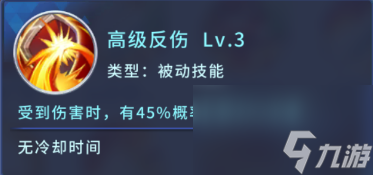《全民奥特曼之银河英雄》天赋介绍