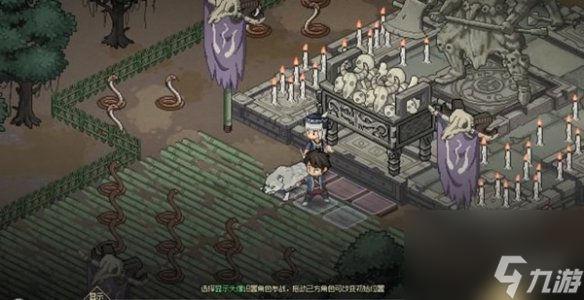 大侠立志传苗彩蝶结缘攻略