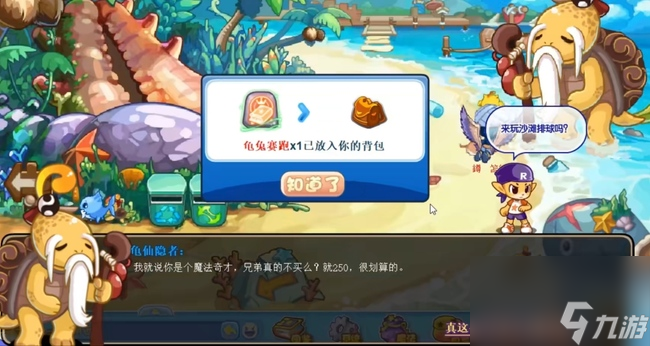 洛克王国技能石怎么得 洛克王国技能石掉落大全？