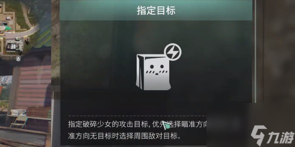 七日世界破碎少女在哪获取