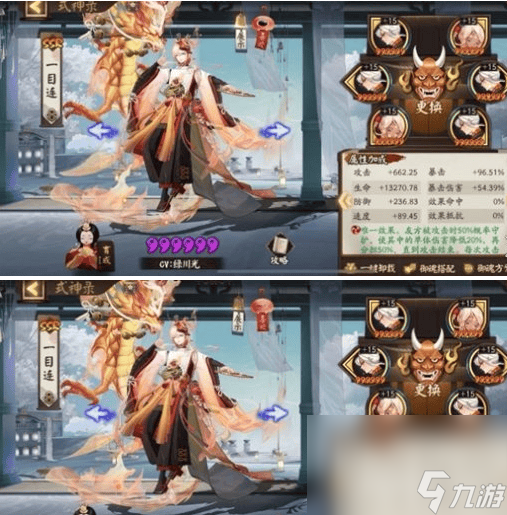 阴阳师祸津神御魂怎么进行御魂搭配 御魂搭配指南