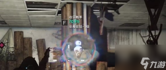 七日世界巫毒娃娃获取方法