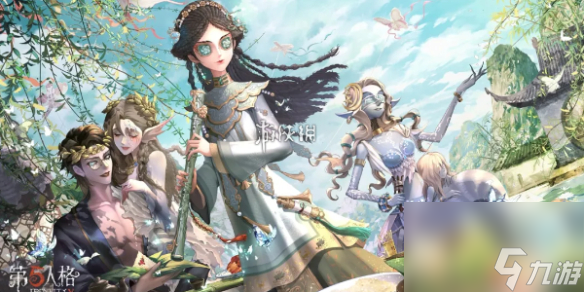 第五人格求生者强度排行2024