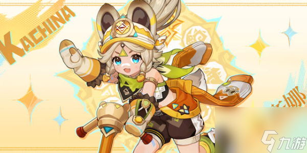 原神卡齐娜角色介绍