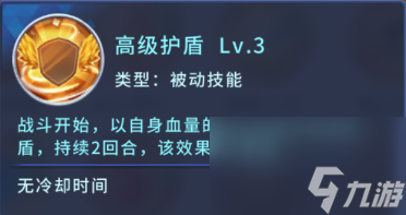 《全民奥特曼之银河英雄》天赋介绍