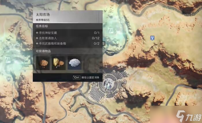 七日世界壁挂藤蔓四型怎么获得