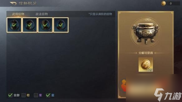 三国谋定天下怎么处理多余的卡片 三国谋定天下多余卡片处理方法