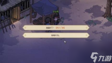 大侠立志传琅琊剑阁攻略大全