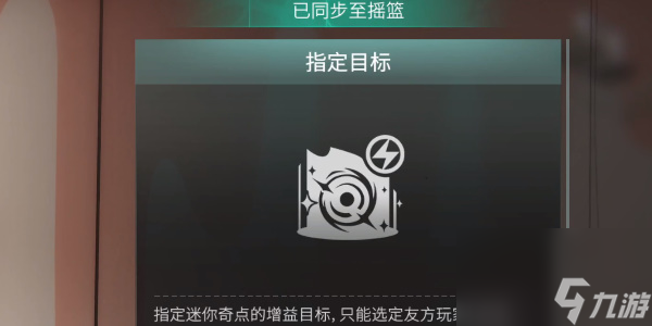 七日世界迷你奇点获取方式