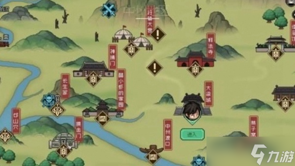 大俠立志傳摸金門任務(wù)完成攻略