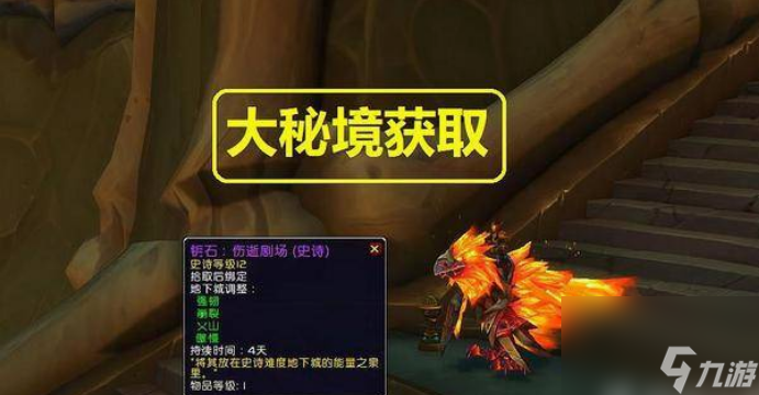 魔兽世界失落的保卫者套装在哪换 魔兽世界失落的保卫者套装兑换位置
