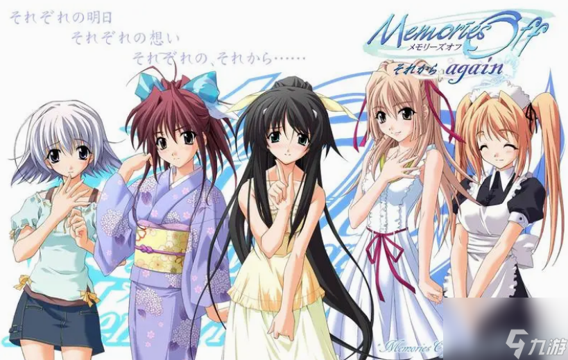 秋之回忆4结局有什么 秋之回忆4全部女主结局一览
