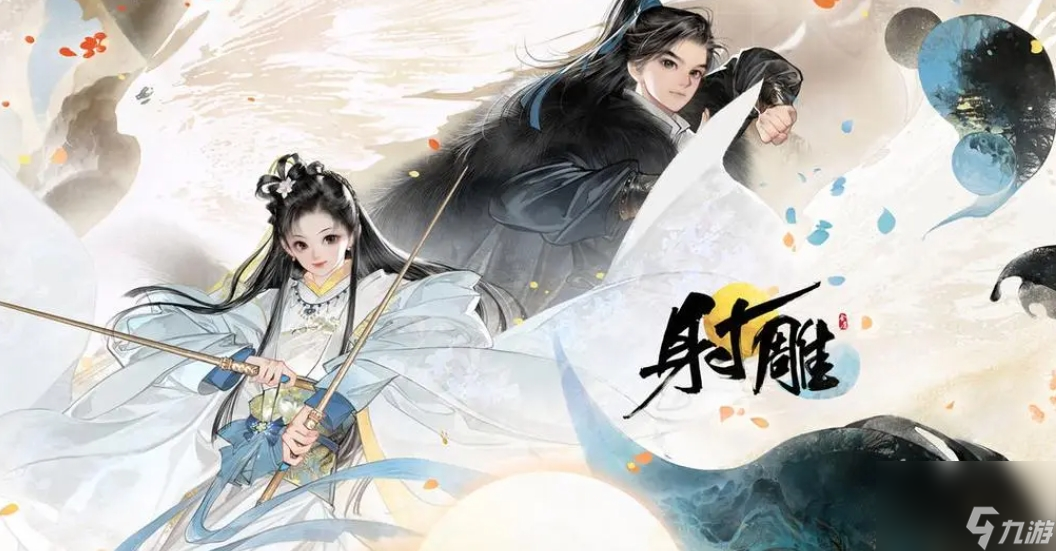 <a id='link_pop' class='keyword-tag' href='https://www.9game.cn/shediao/'>射雕手游</a>最强输出阵容怎么搭配-射雕手游最强输出阵容搭配推荐
