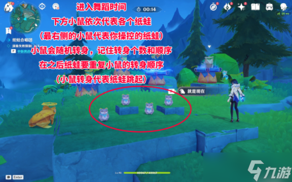 原神4.8主线纸蛙合唱团解谜攻略