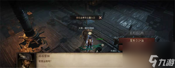 暗黑破壞神不朽法爾希之墓攻略 暗黑破壞神不朽法爾希之墓怎么過