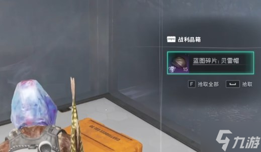 七日世界黯梦巨契神秘宝箱位置分享