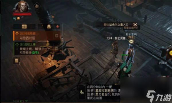 暗黑破壞神不朽法爾希之墓攻略 暗黑破壞神不朽法爾希之墓怎么過