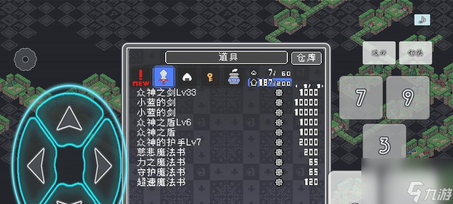 《小白的大冒险mini》攻略指南（解锁最全实用技巧）