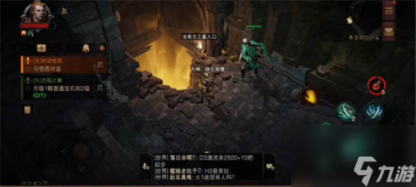 暗黑破壞神不朽法爾希之墓攻略 暗黑破壞神不朽法爾希之墓怎么過