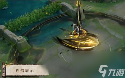 王者荣耀暃埋骨钱皮肤特效展示