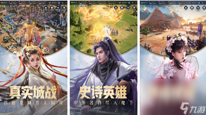 流行的攻城掠地的手游推荐 免费的策略战争游戏下载2024