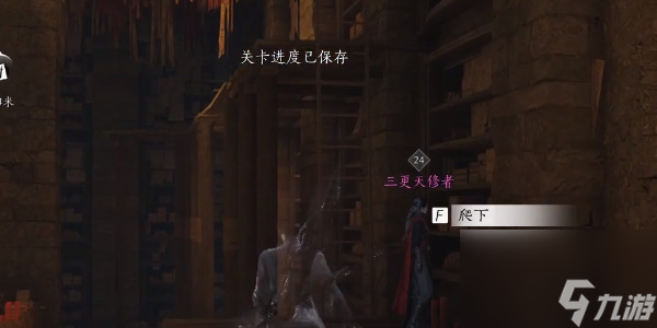 燕云十六声泥犁三垢偷师