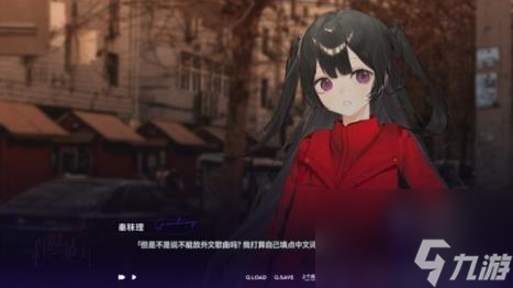构想彼方配置要求介绍
