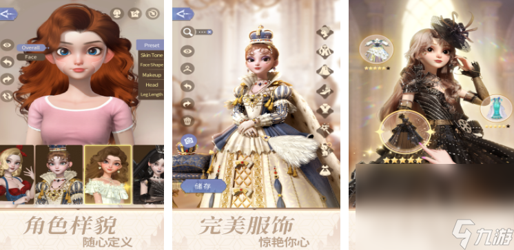几年前有一个欧美换装游戏叫什么 经典的欧美风换装游戏分享2024截图