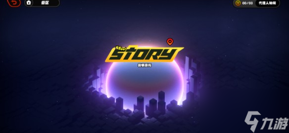 绝区零代理人秘闻卡死咋办
