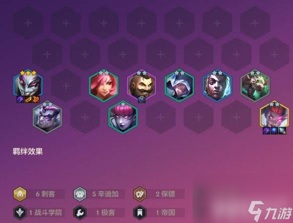 金铲铲之战s12瑞兹有哪些技能 瑞兹技能介绍