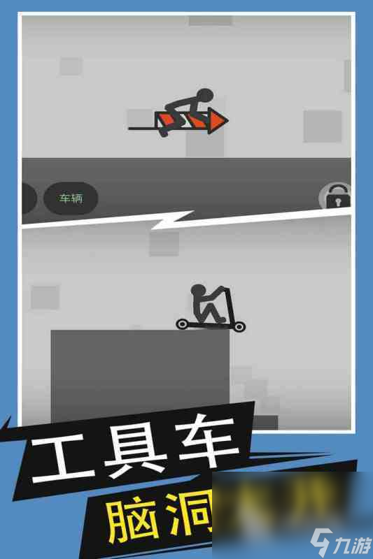 很早玩的一款火柴人闯关游戏叫什么 2024经典的火柴人闯关手游分享