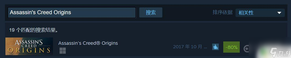 刺客信条起源在steam上叫什么 刺客信条起源剧情解析
