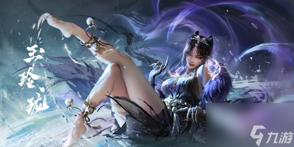永劫無(wú)間手游角色有哪些
