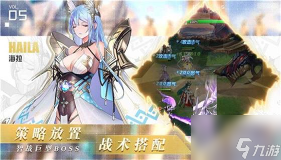 爱琳诗篇角色培养篇 爱琳诗篇攻略 