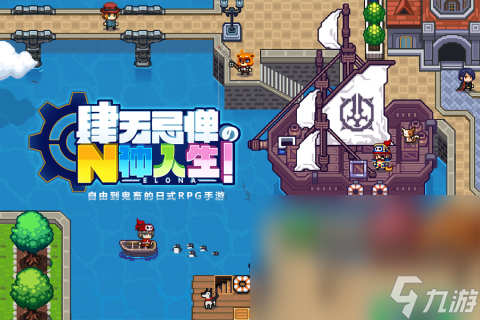 热门的平板游戏推荐2024 超好玩的平板游戏有哪些