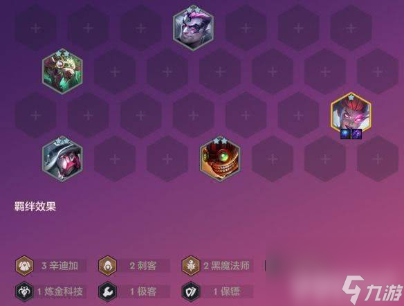 金铲铲之战s12瑞兹有哪些技能 瑞兹技能介绍