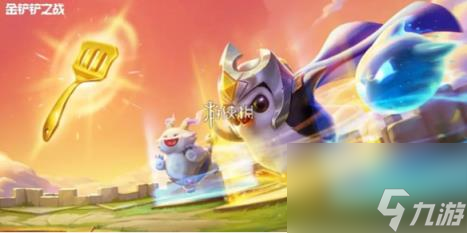 金铲铲之战s12五费卡汇总