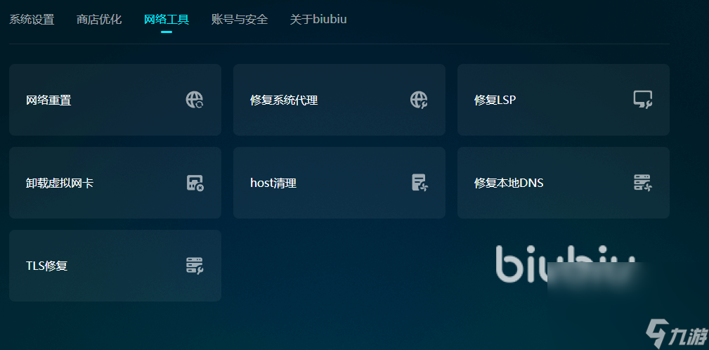 绝地求生测试服卡顿如何解决 绝地求生测试服加速器哪个好