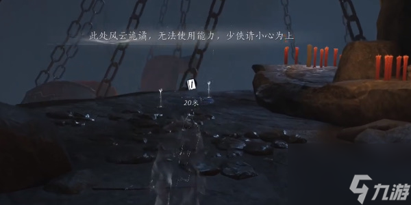 燕云十六声泥犁三垢偷师