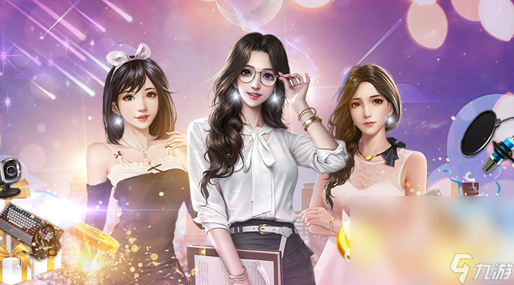 模拟创业经营公司游戏下载介绍2024 热门的模拟创业游戏推荐