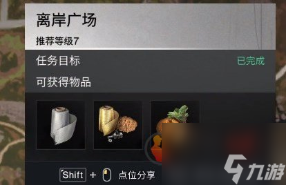 七日世界巫毒娃娃怎么获得 七日世界巫毒娃娃获取攻略