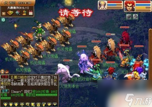 梦幻西游墨魂笔怎么获得 梦幻西游义绝墨魂笔怎么合成