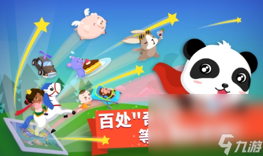 競(jìng)猜游戲推薦 2024猜謎游戲大全推薦