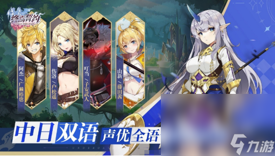 女神异闻录系列游戏的排行榜 2024高人气的女神系列游戏推荐