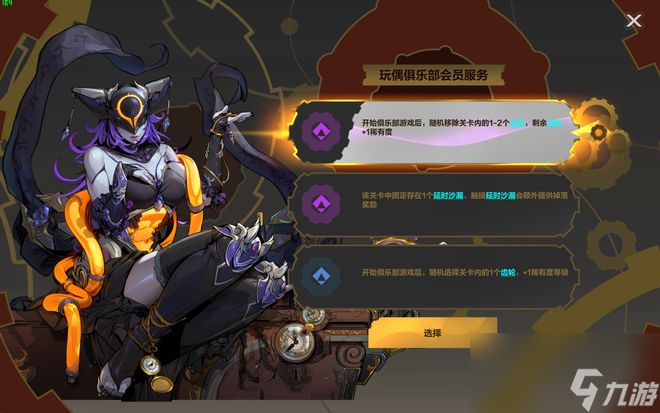 《火炬之光：无限》：创新与深度兼具的暗黑类刷子爽游
