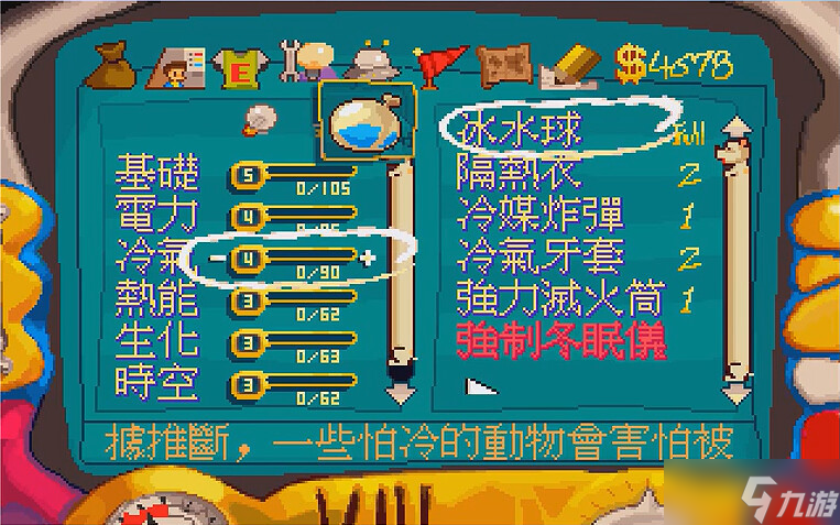 《阿貓阿狗》Steam頁(yè)面上線(xiàn)